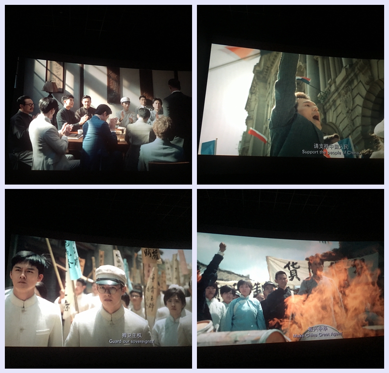 1661826646606401.jpg 公司工会【1921】爱国主义观影活动