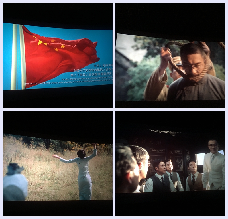 1661826661596037.jpg 公司工会【1921】爱国主义观影活动