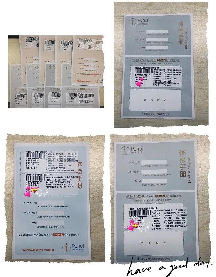 1662457785240313.jpg 太暖心/公司全员薪资上调