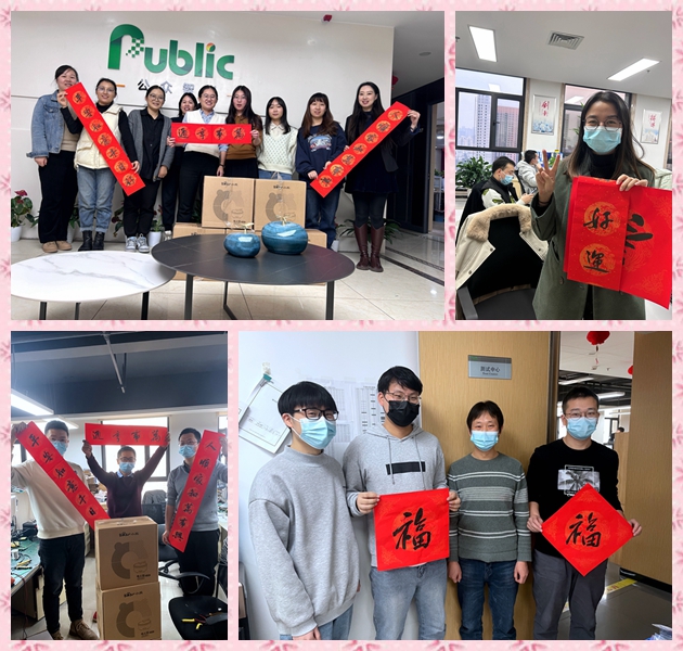 【工会新闻】喜迎新春!工会年终系列福利已送达!