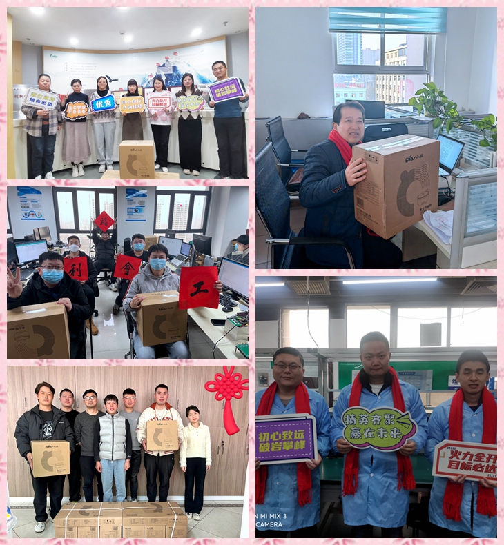 【工会新闻】喜迎新春!工会年终系列福利已送达!