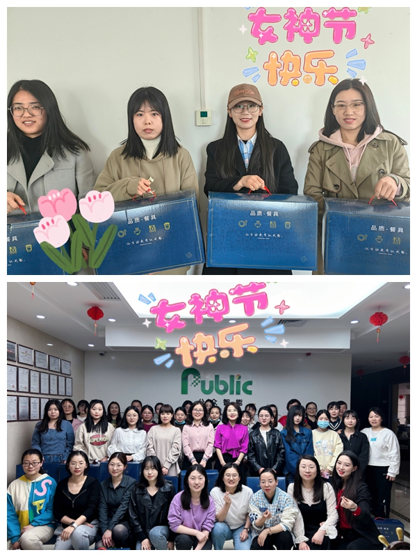 1678348665553085.jpg 美丽女神节专属福利——《魅力女性,优雅形象》职场气质提升专题培训