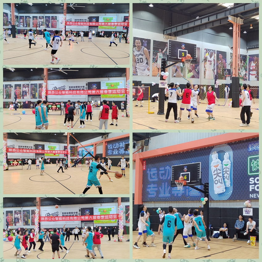 1683195144735024.jpg “展现员工风采,凝聚团队精神”第八届春季运动会圆满举行