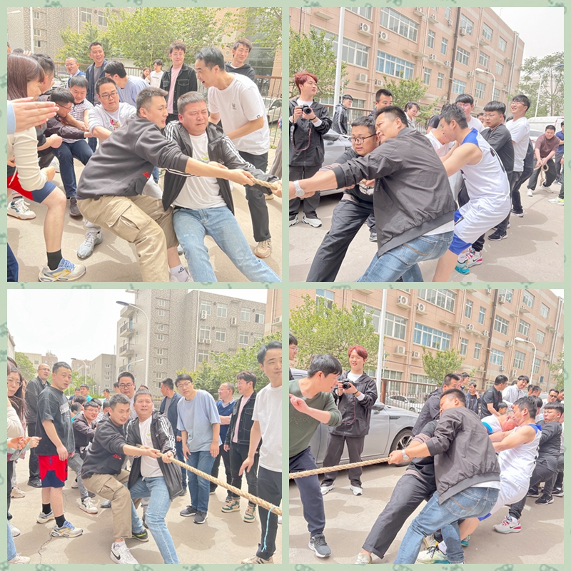 1683195966778648.jpg “展现员工风采,凝聚团队精神”第八届春季运动会圆满举行