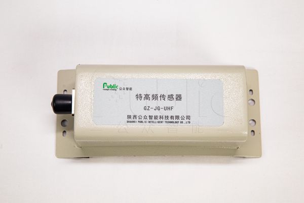 1683533055567719.jpg GIS局部放电在线监测