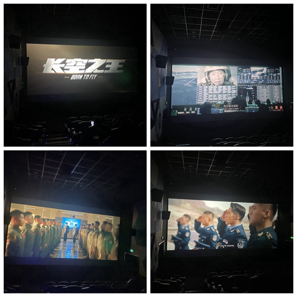 1683876001181875.jpg 【工会新闻】用赤诚之心致敬真正的勇者—记《长空之王》集体观影活动