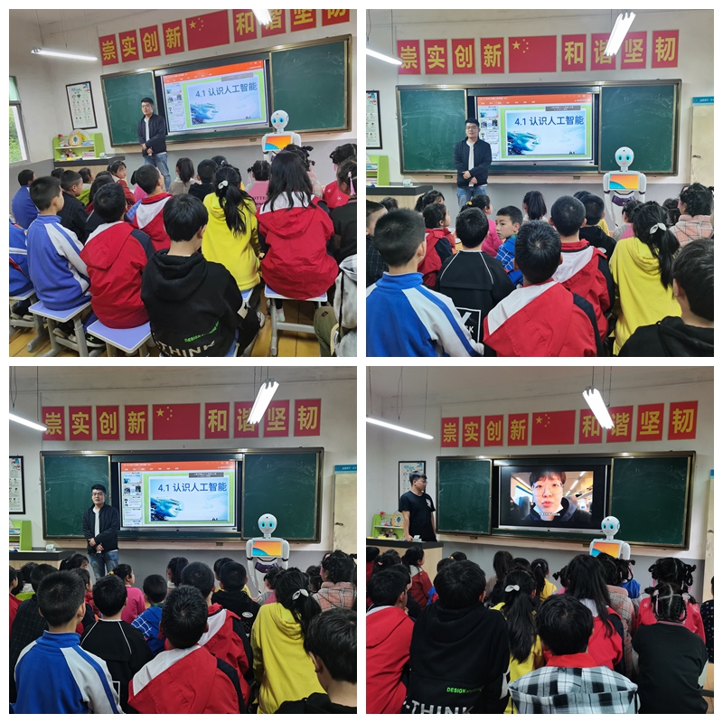 【工会新闻】“筑梦花开”(四)/公众智能公益支教红岩寺万青小学