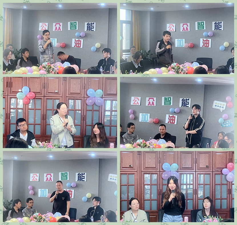 【工会新闻】《聚旧迎新增交流》员工茶话会活动如期举行