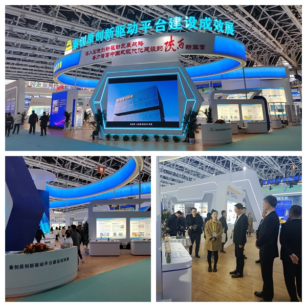 公众智能携智能电力行业技术成果亮相第三十一届上海国际电力设备及技术展览会、第七届丝绸之路国际博览会暨中国东西部合作与投资贸易洽谈会