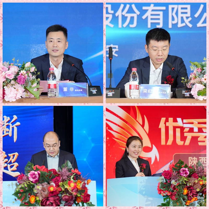 1708499390165882.jpg 陕西公众智能科技有限公司2023年年终总结会暨2024年春节联欢会圆满落幕