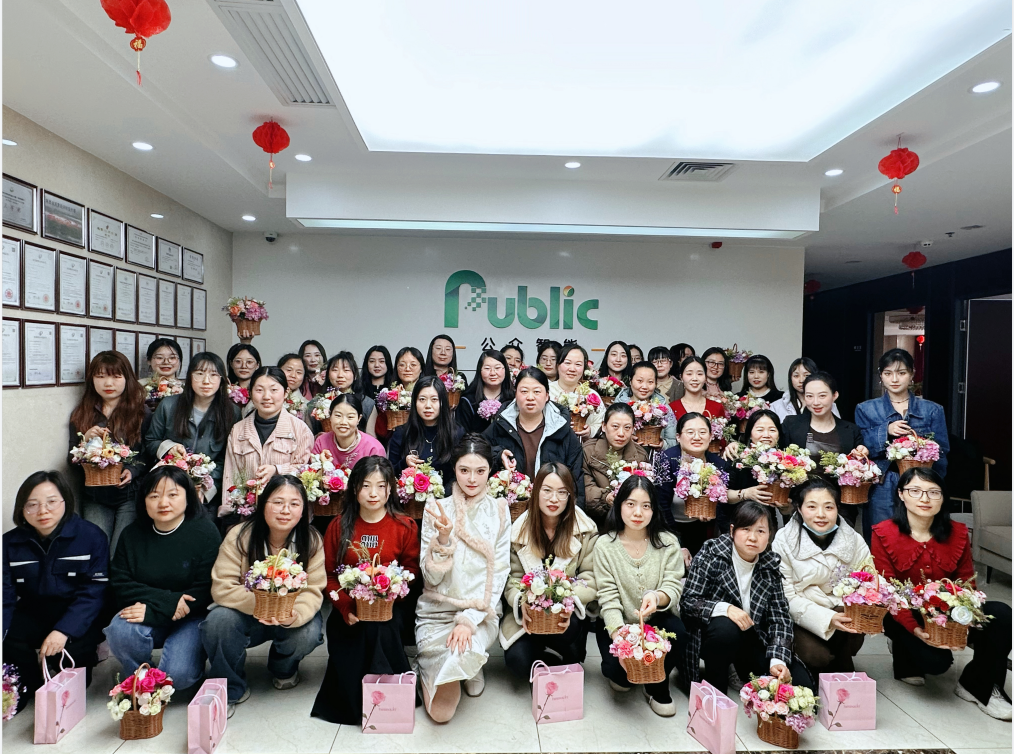 【公司新闻】“浓情花意，醉美公众”花艺沙龙活动