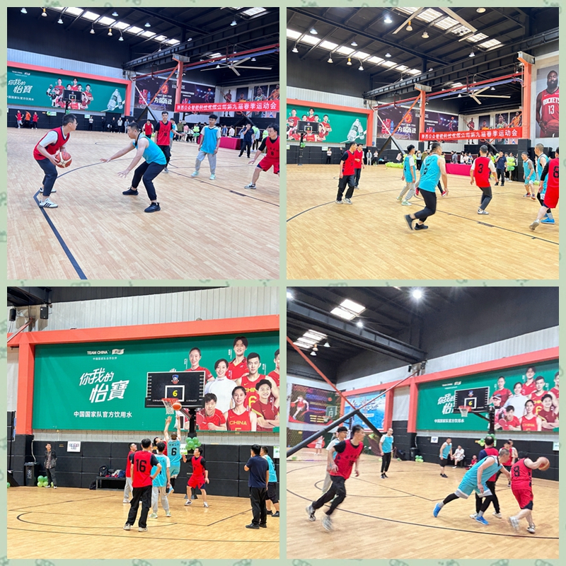 1715063415922770.jpg “团结奋进、勇攀高峰”第九届春季运动会圆满成功