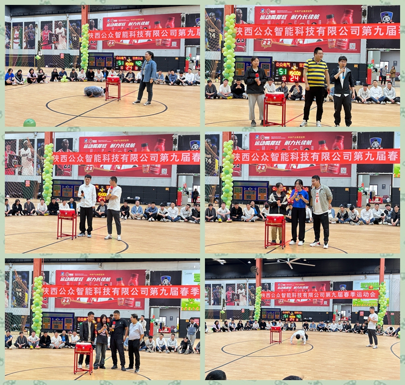 1715063708400170.jpg “团结奋进、勇攀高峰”第九届春季运动会圆满成功