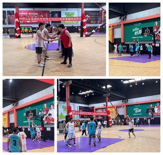 “秋收冬藏，趣动未来”2024年秋季趣味运动会圆满成功