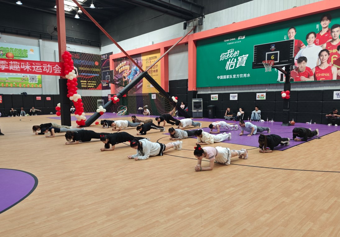 “秋收冬藏，趣动未来”2024年秋季趣味运动会圆满成功