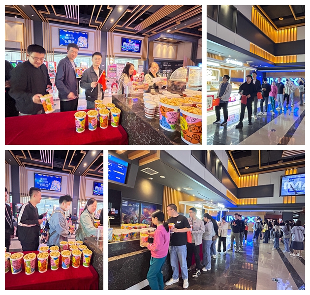 【工会新闻】影片《志愿军》观影活动圆满落幕