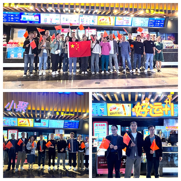 【工会新闻】影片《志愿军》观影活动圆满落幕