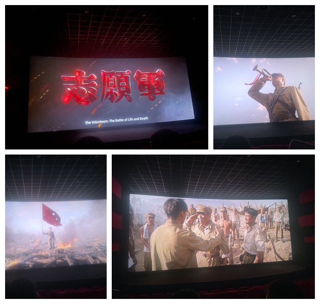 【工会新闻】影片《志愿军》观影活动圆满落幕