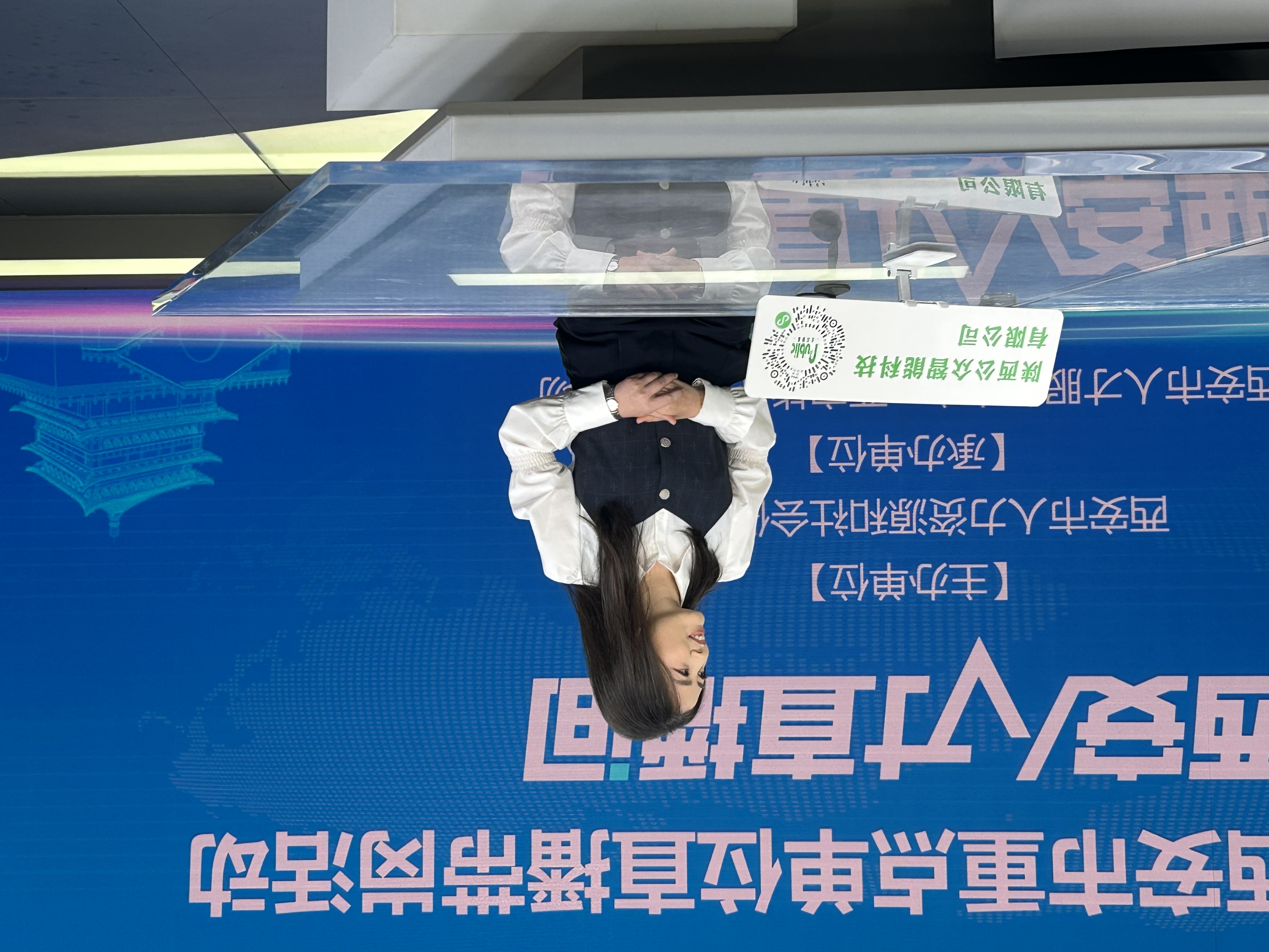 【公司新闻】公众智能受邀直播带岗，创新招聘模式