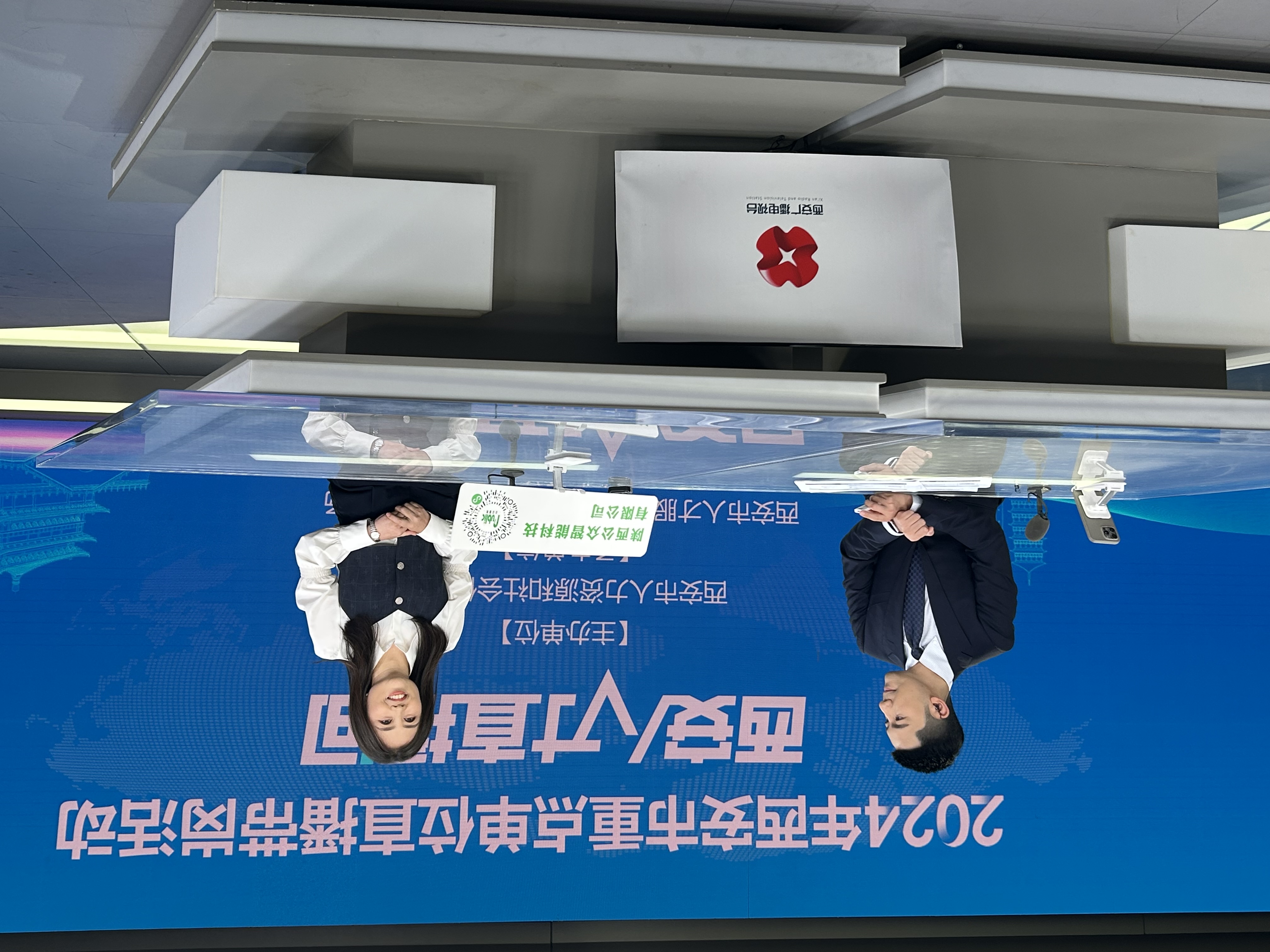 【公司新闻】公众智能受邀直播带岗，创新招聘模式