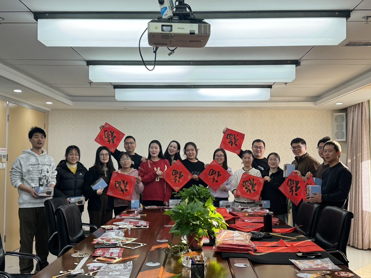 联书春意迎新人，笔舞龙蛇添锦绣——记新春春联书写、工会新年福利发放及新春纳福迎新人活动