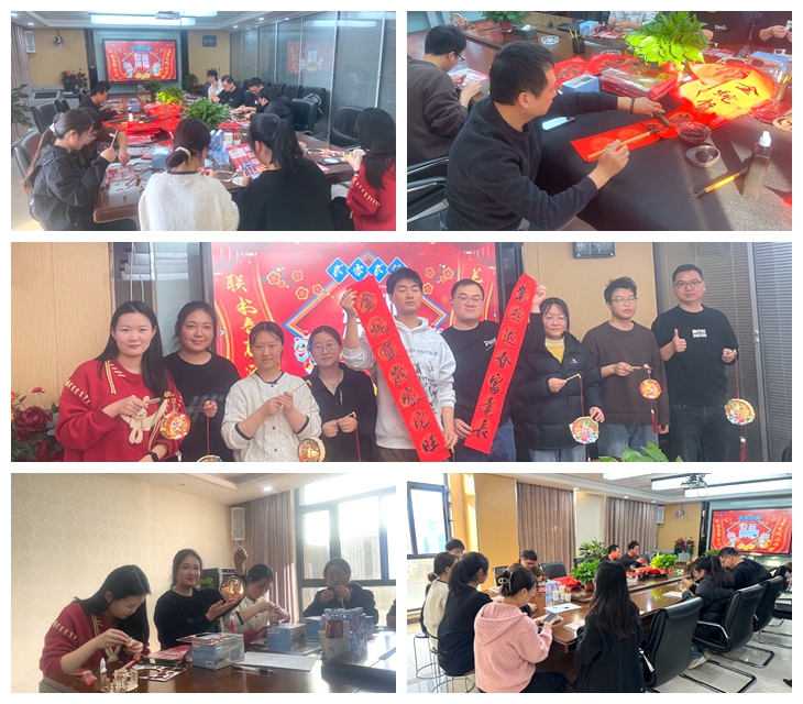 联书春意迎新人，笔舞龙蛇添锦绣——记新春春联书写、工会新年福利发放及新春纳福迎新人活动