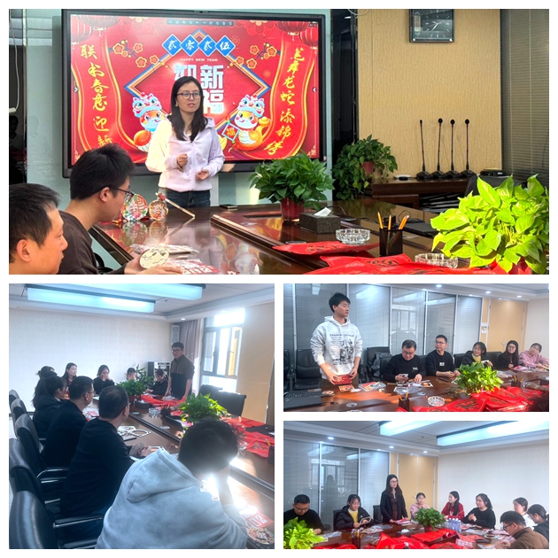 联书春意迎新人，笔舞龙蛇添锦绣——记新春春联书写、工会新年福利发放及新春纳福迎新人活动