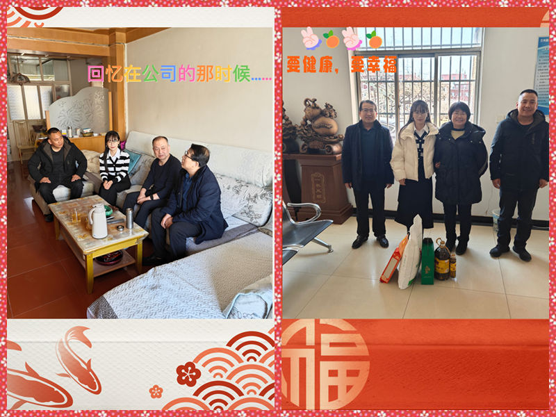 【工会新闻】“新春送温暖，情系退休人——陕西公众智能科技有限公司工会开展春节慰问退休人员活动”