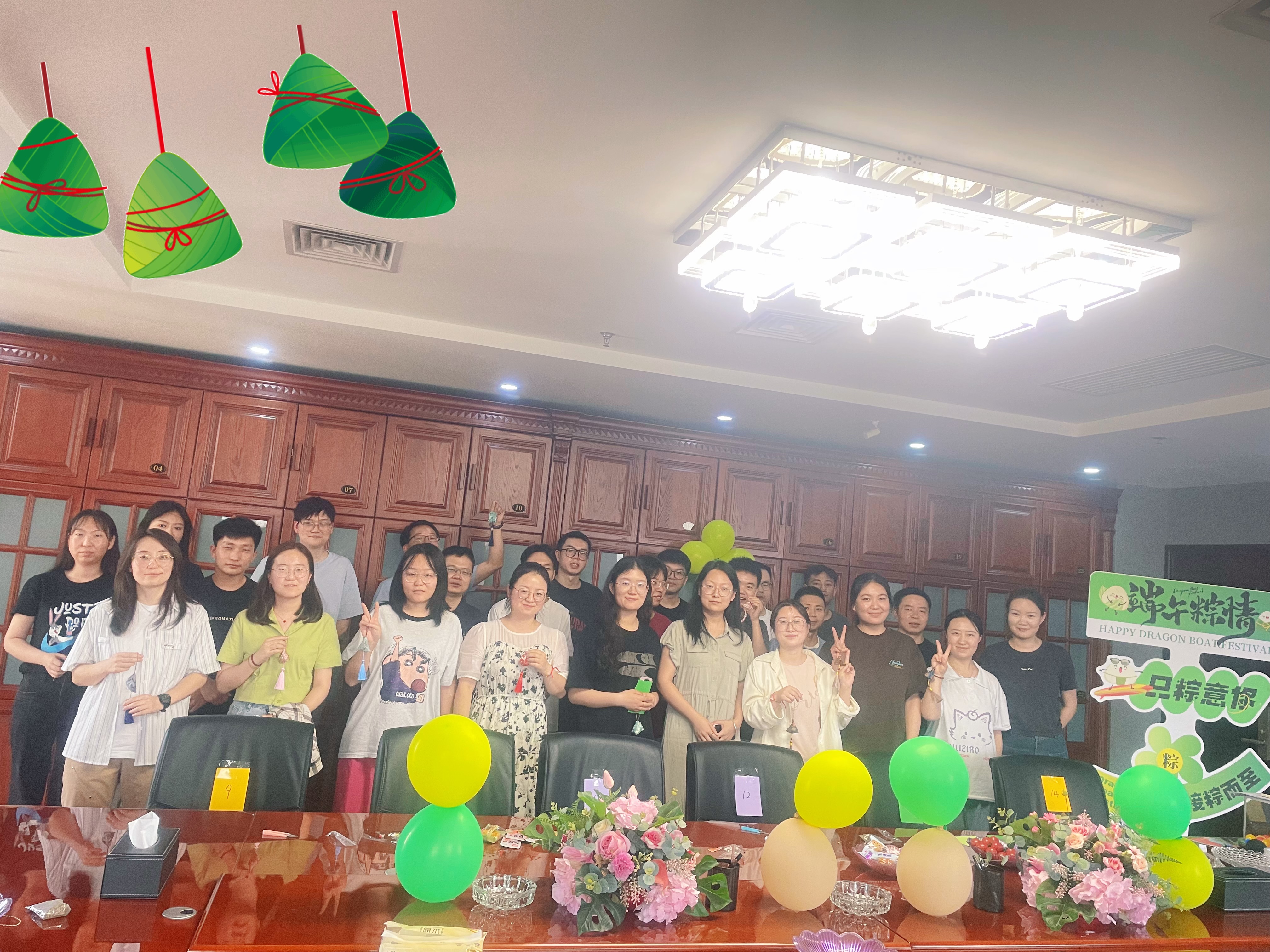 【公司新闻】粽情端午，共话佳节