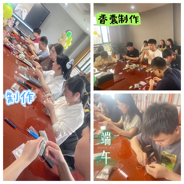 【公司新闻】粽情端午，共话佳节