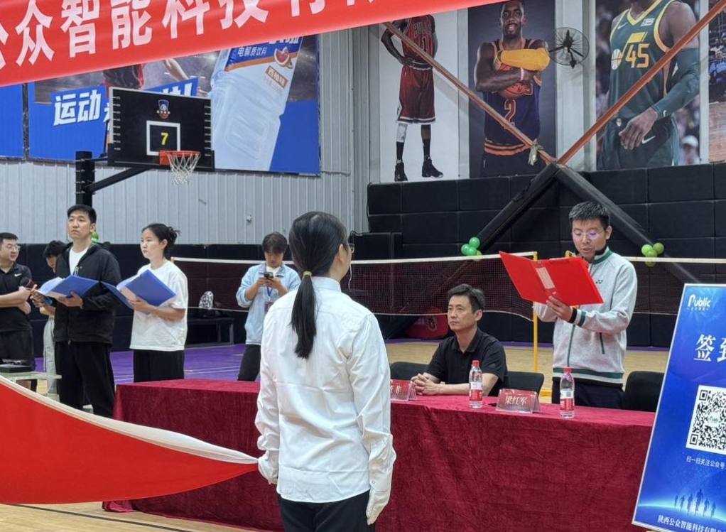 【公司新闻】"枕戈待旦、锐意进取"第十届春季运动会圆满成功