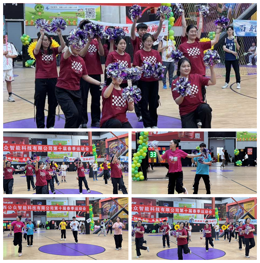 【公司新闻】"枕戈待旦、锐意进取"第十届春季运动会圆满成功