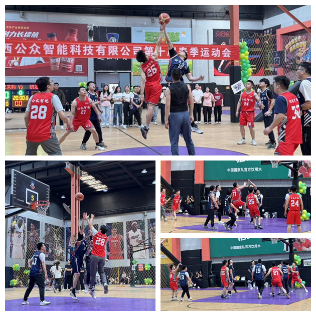 【公司新闻】"枕戈待旦、锐意进取"第十届春季运动会圆满成功