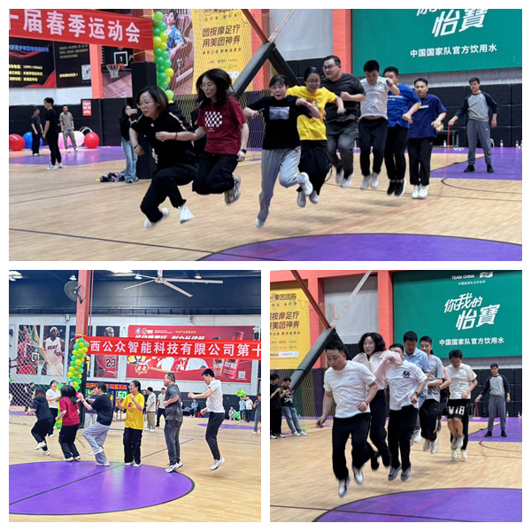 【公司新闻】"枕戈待旦、锐意进取"第十届春季运动会圆满成功