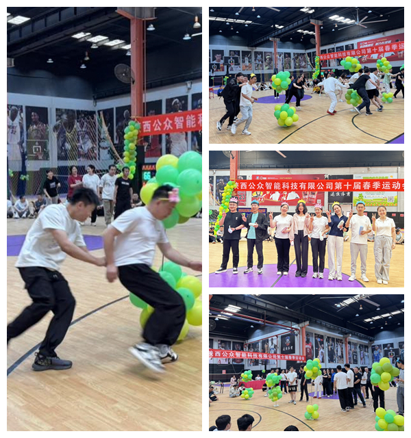 【公司新闻】"枕戈待旦、锐意进取"第十届春季运动会圆满成功