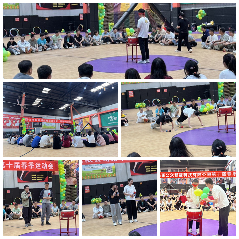 【公司新闻】"枕戈待旦、锐意进取"第十届春季运动会圆满成功