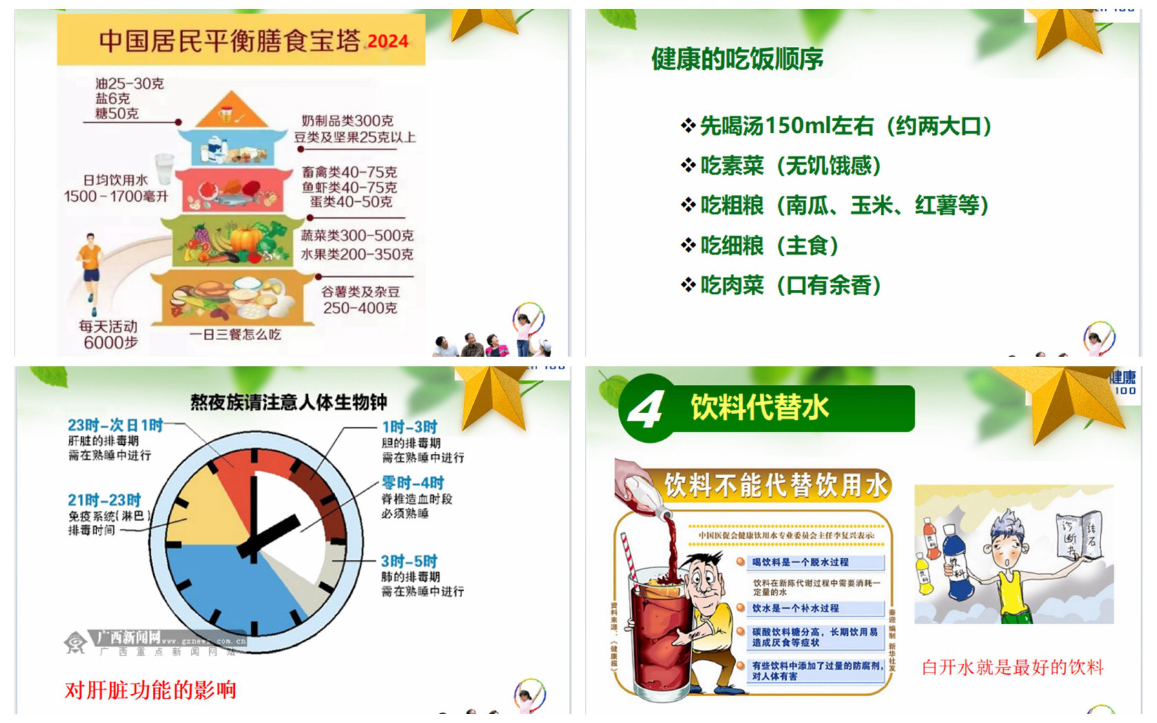 1758849678982097.jpg 月满情浓暖人心 健康关怀伴中秋