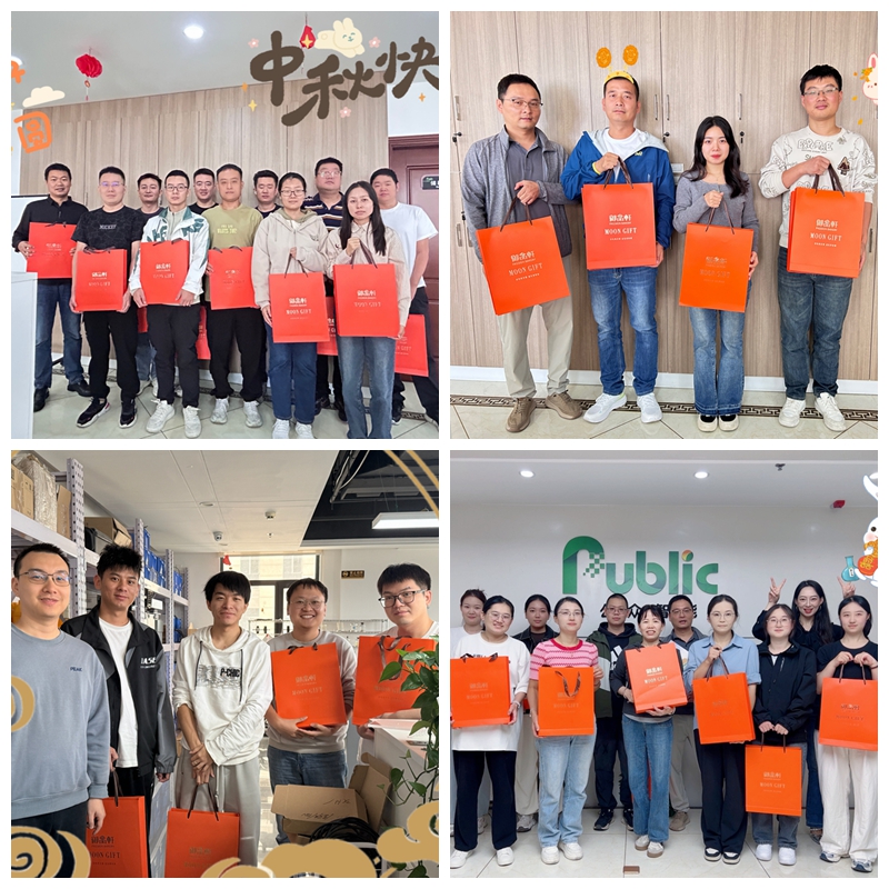 1758850447925968.jpg 月满情浓暖人心 健康关怀伴中秋